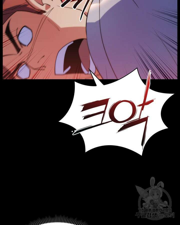 오늘도 훔치러 갑니다 4화 30