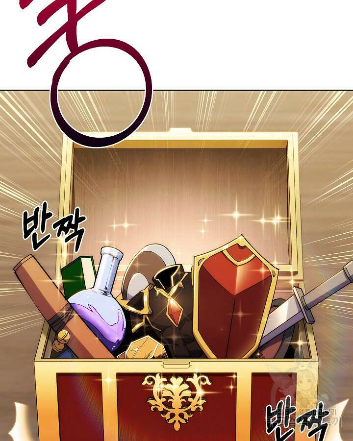 오늘도 훔치러 갑니다 4화 77