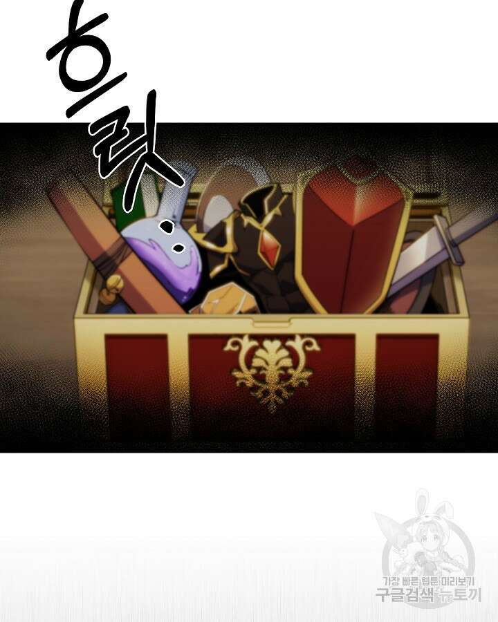 오늘도 훔치러 갑니다 4화 99