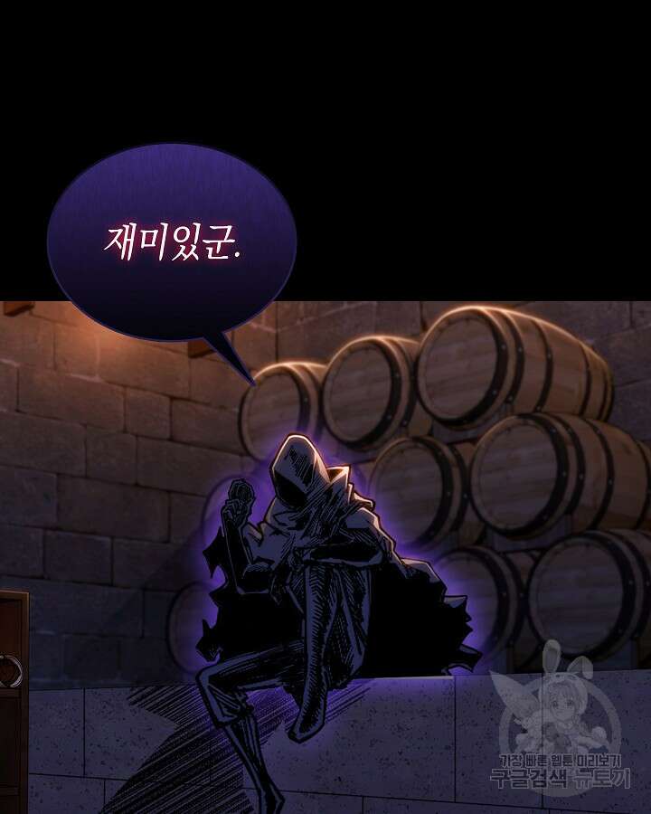 오늘도 훔치러 갑니다 4화 102