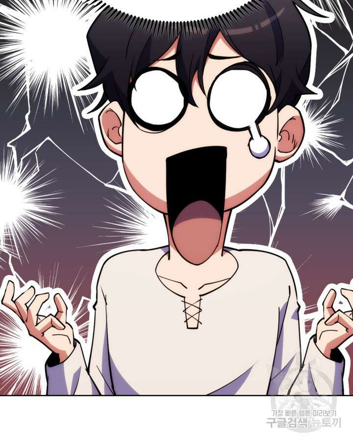 오늘도 훔치러 갑니다 4화 127