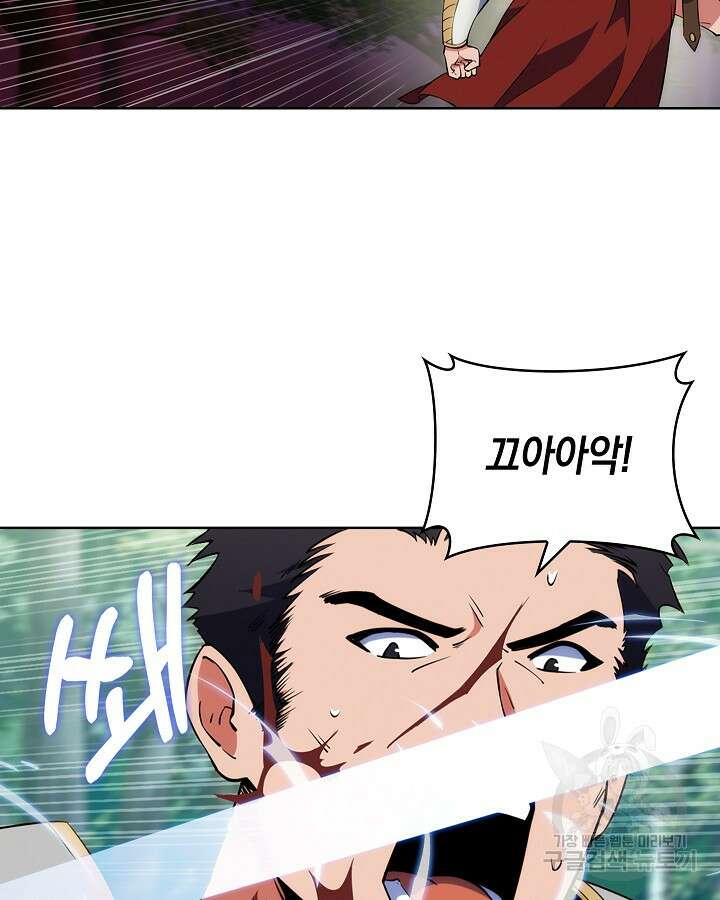 오늘도 훔치러 갑니다 12화 17
