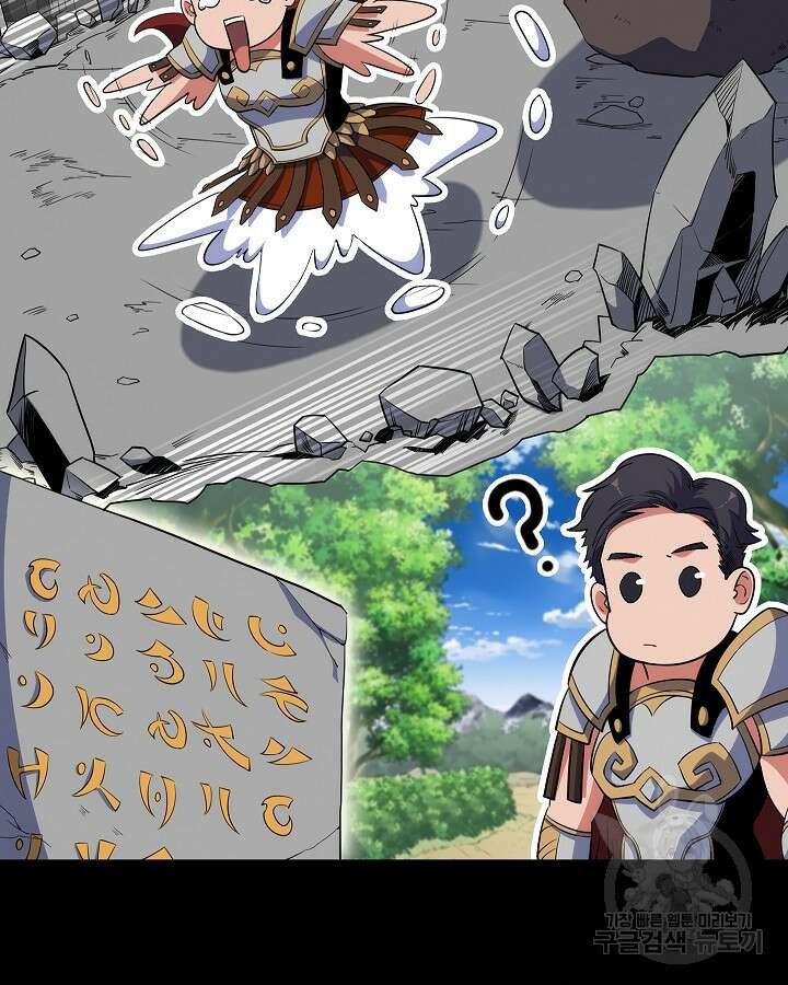 오늘도 훔치러 갑니다 12화 38