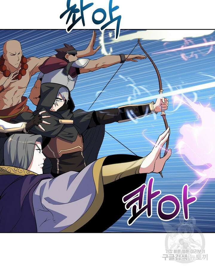 오늘도 훔치러 갑니다 12화 44