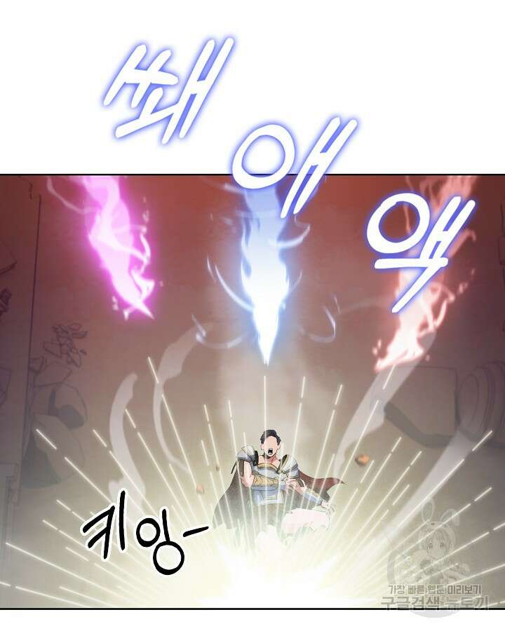 오늘도 훔치러 갑니다 12화 49