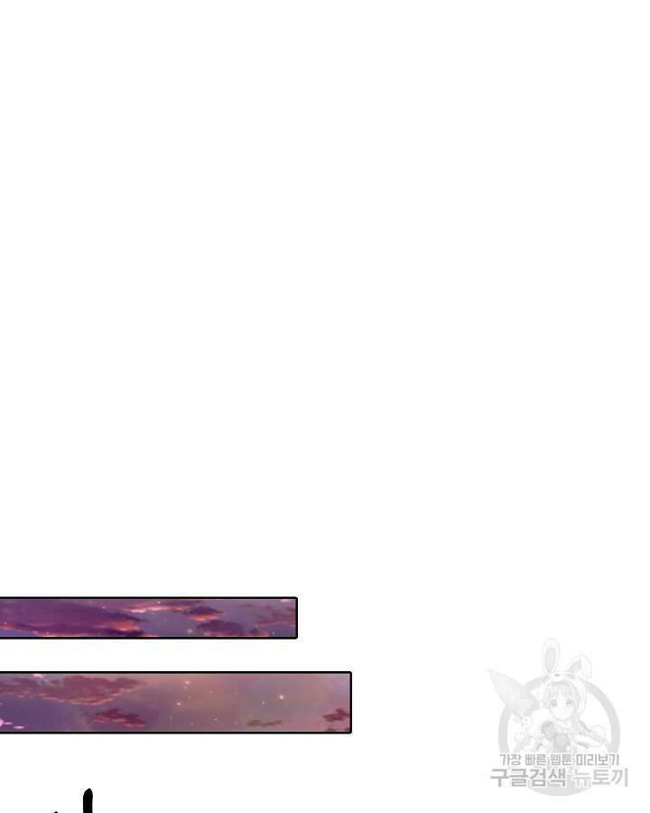 오늘도 훔치러 갑니다 12화 66