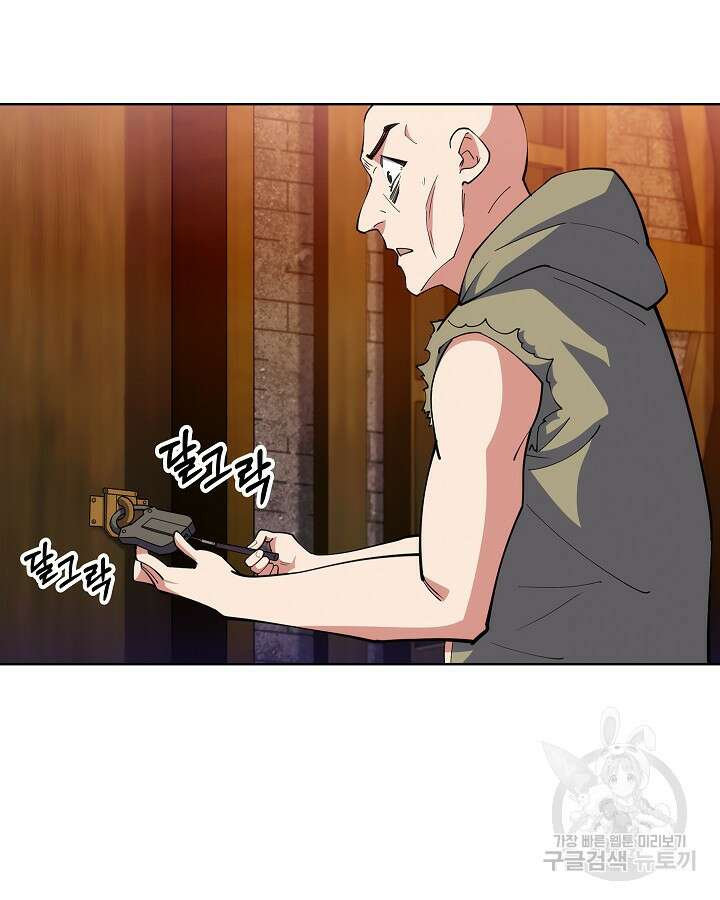 오늘도 훔치러 갑니다 12화 74