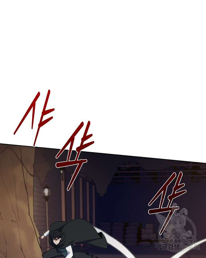 오늘도 훔치러 갑니다 19화 23