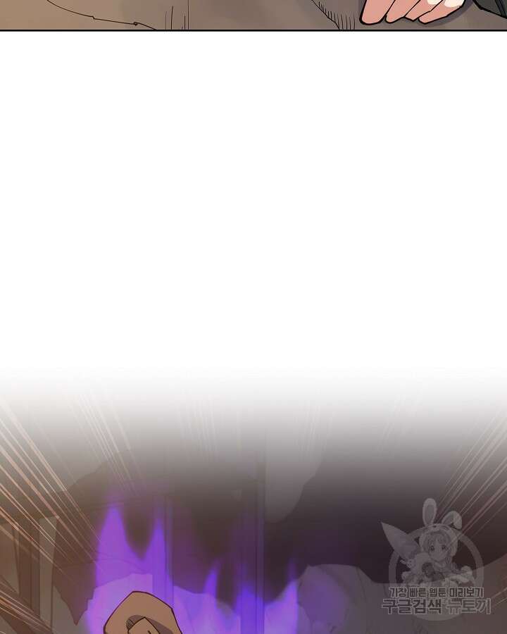 오늘도 훔치러 갑니다 19화 26