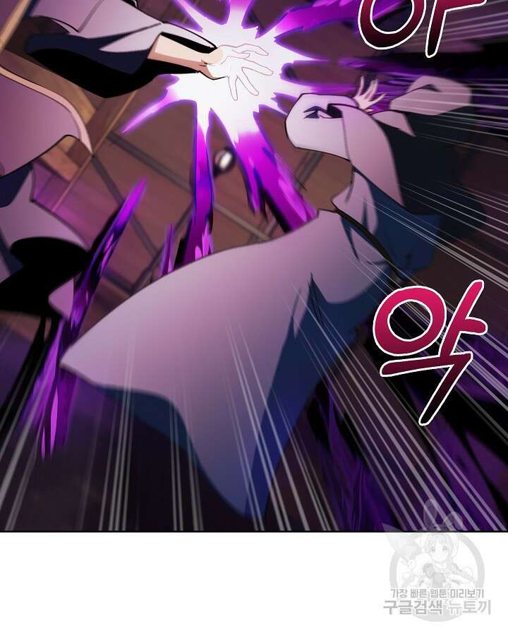 오늘도 훔치러 갑니다 19화 39