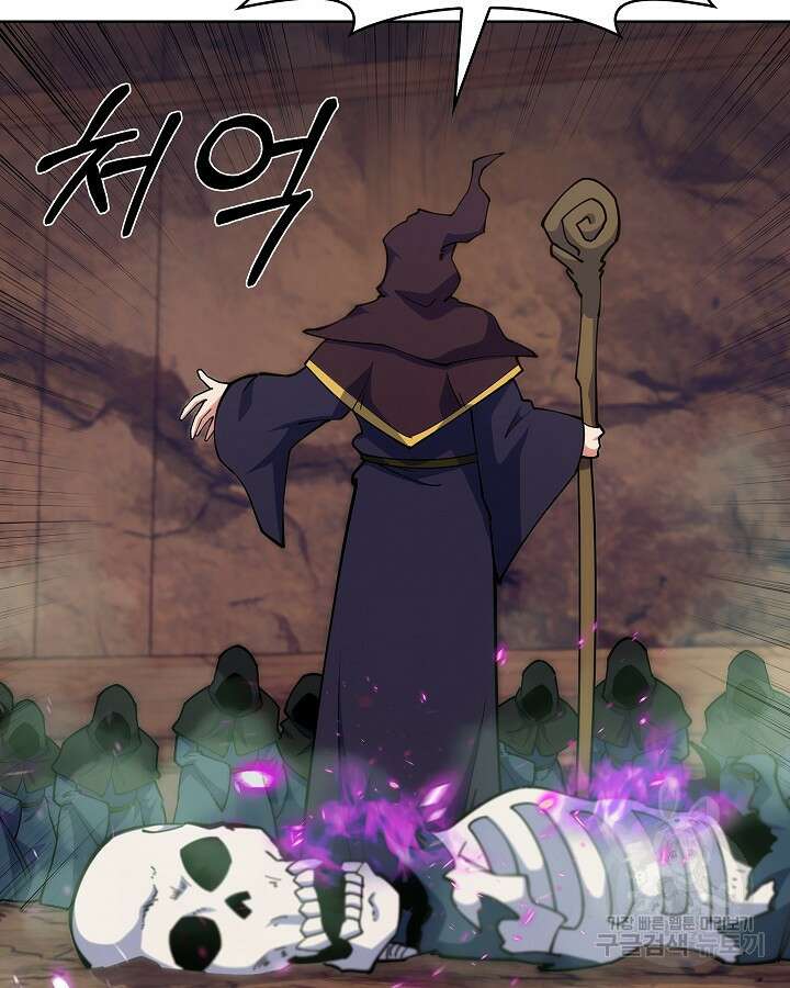 오늘도 훔치러 갑니다 19화 48