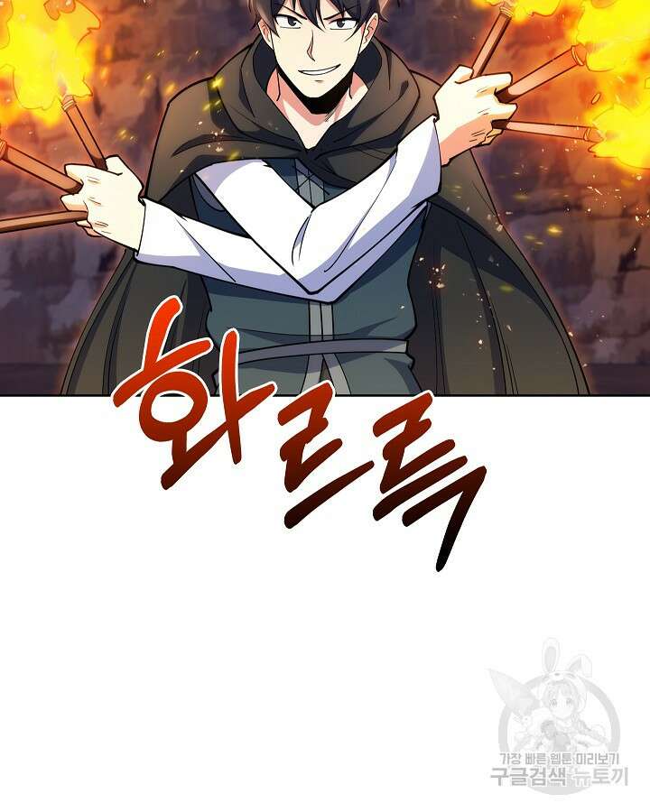 오늘도 훔치러 갑니다 19화 80