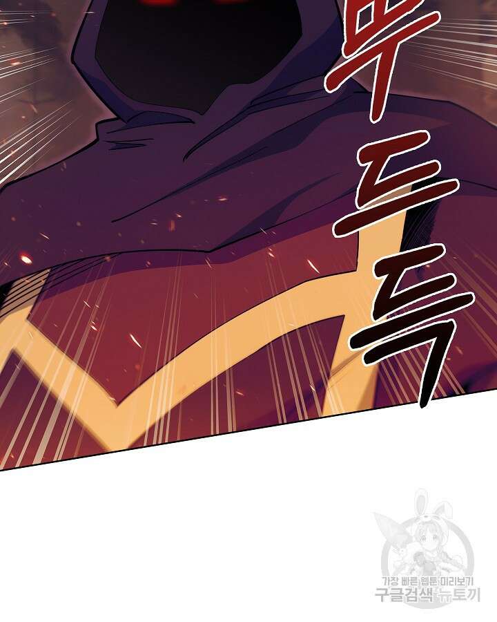 오늘도 훔치러 갑니다 19화 92