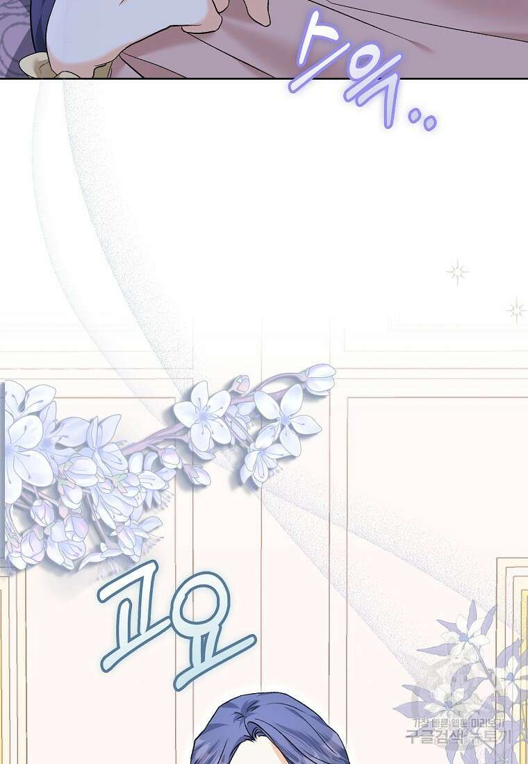 남자 주인공이 없어도 괜찮아 14화 6