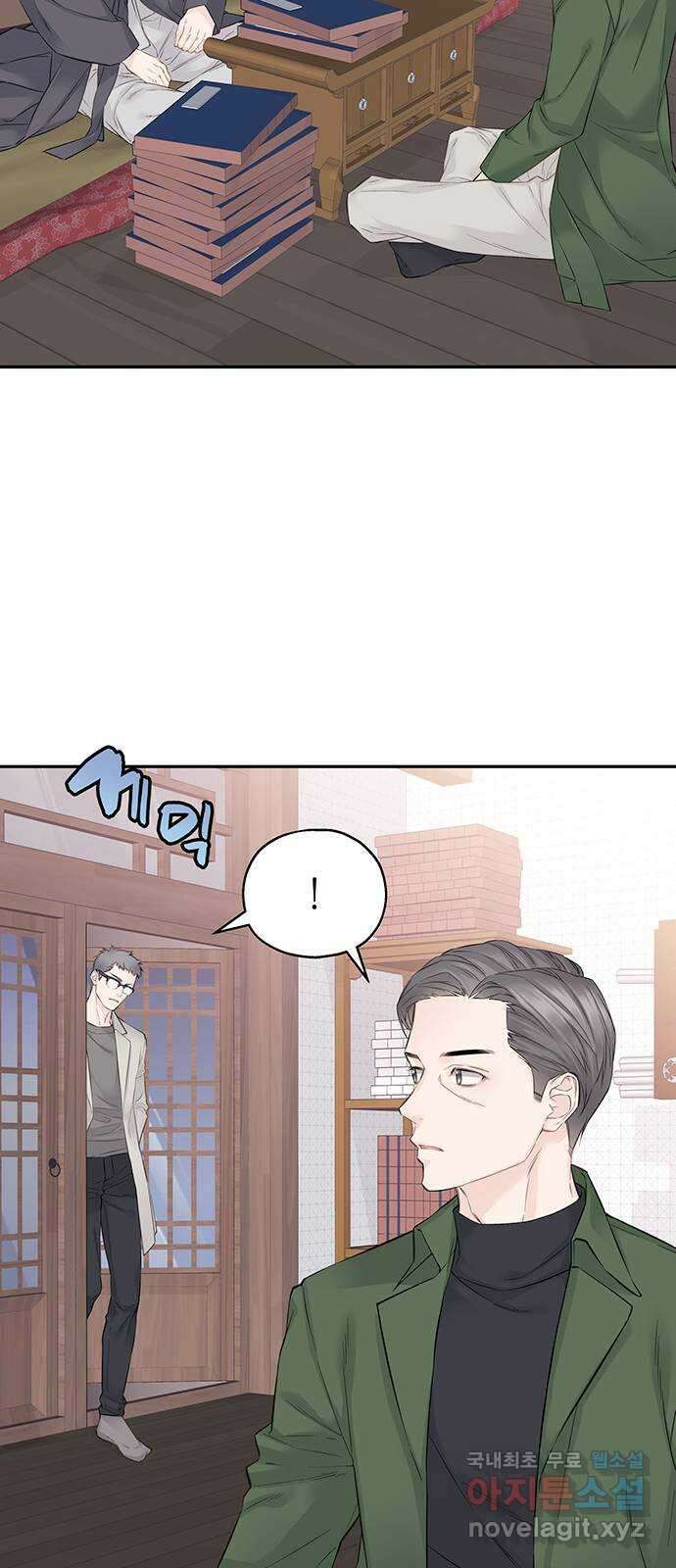 사랑은 없는 것처럼 16화 56