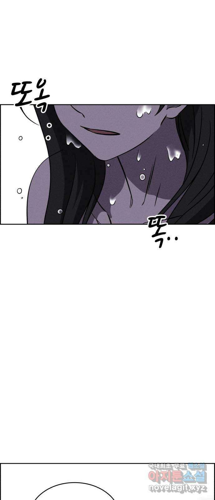 천치전능 92화 1