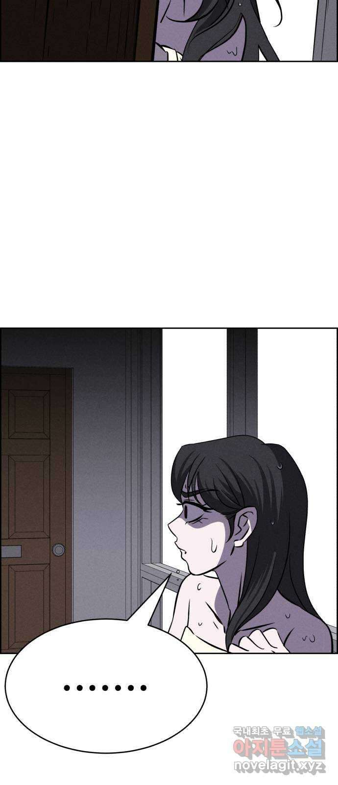 천치전능 92화 8