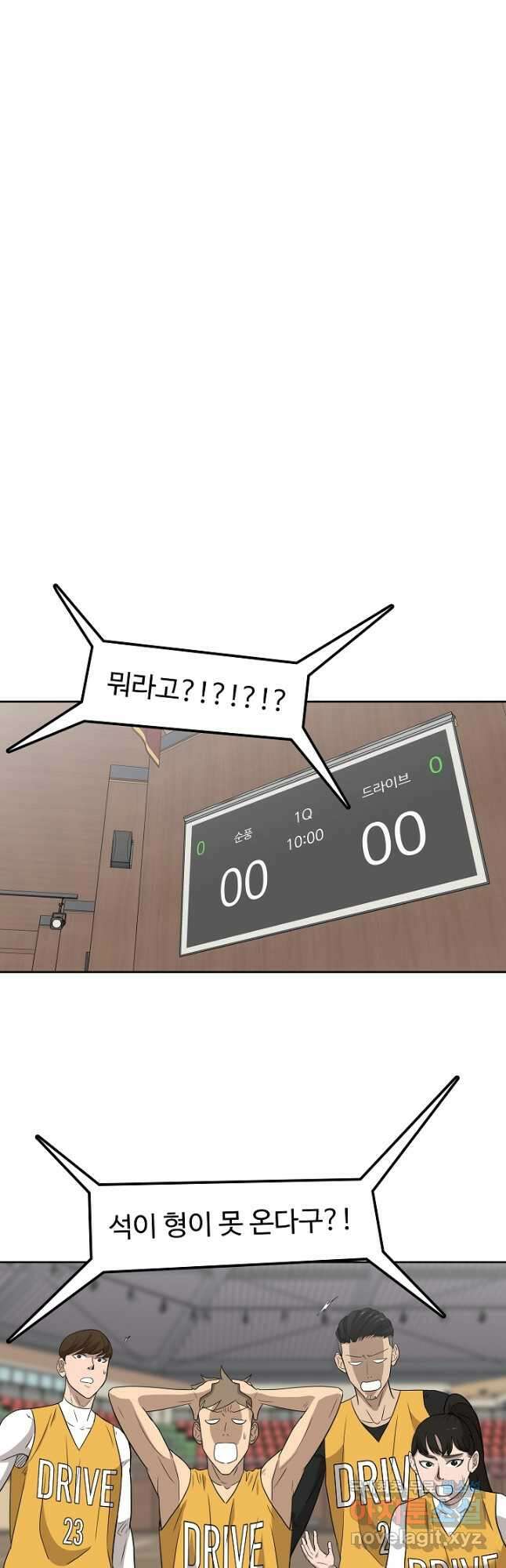 림딩동 3부 25화 5