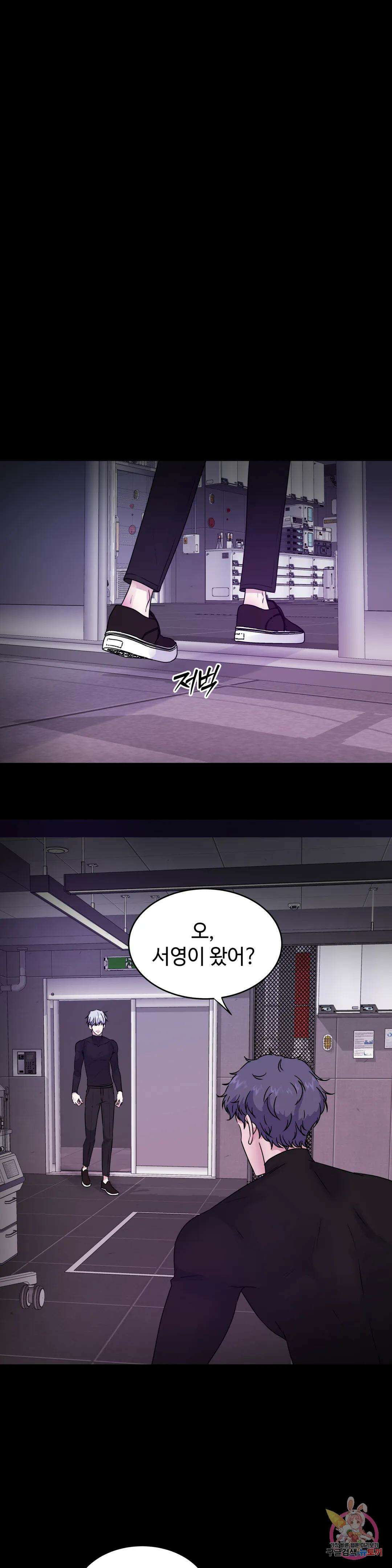 동살 21화 2