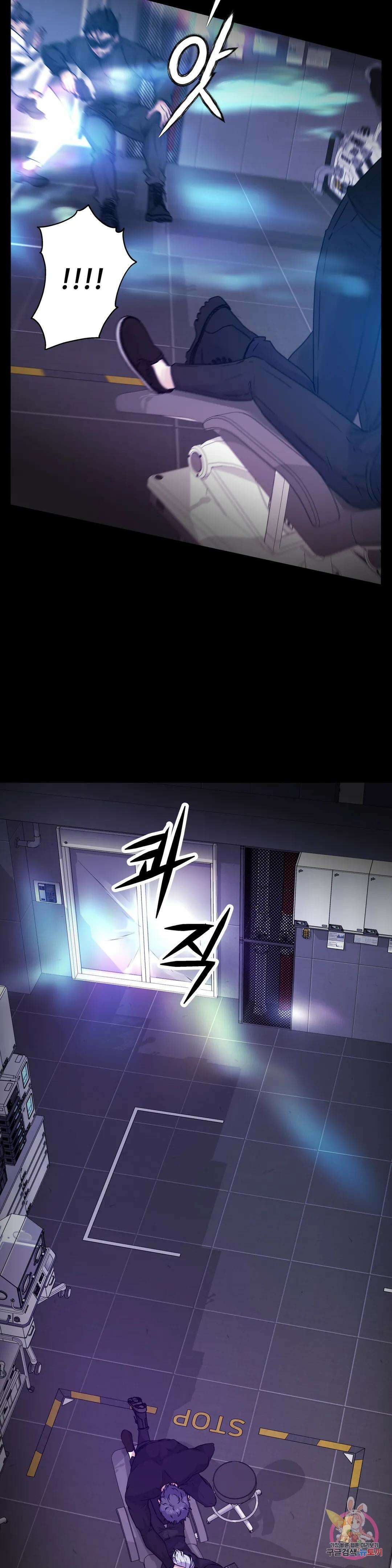동살 21화 16