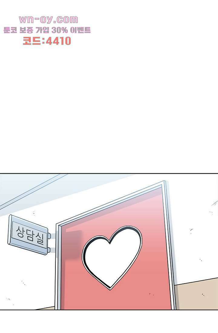 찬란한 액션 유치원 68화 2