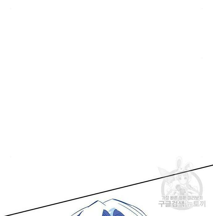 엑스애쉬 82화 8