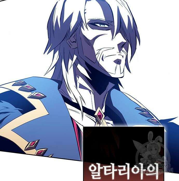 엑스애쉬 82화 9