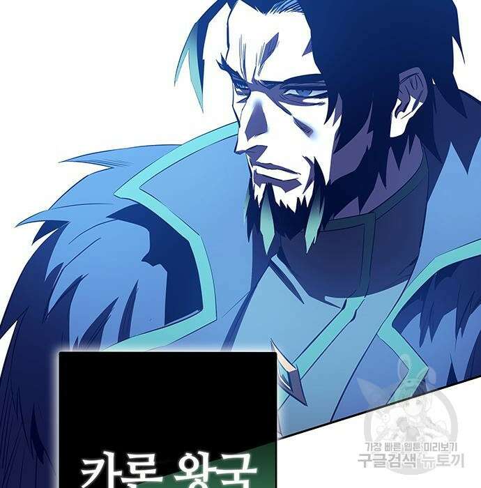 엑스애쉬 82화 11