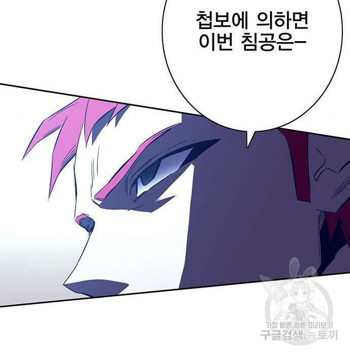 엑스애쉬 82화 26