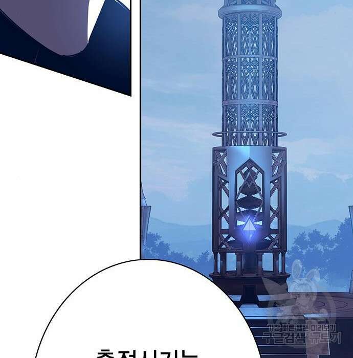 엑스애쉬 82화 71