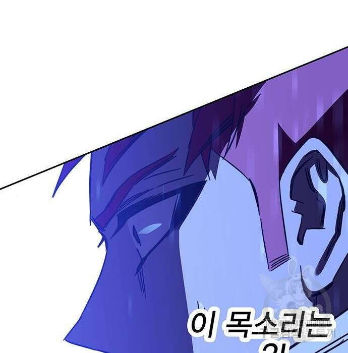 엑스애쉬 82화 106