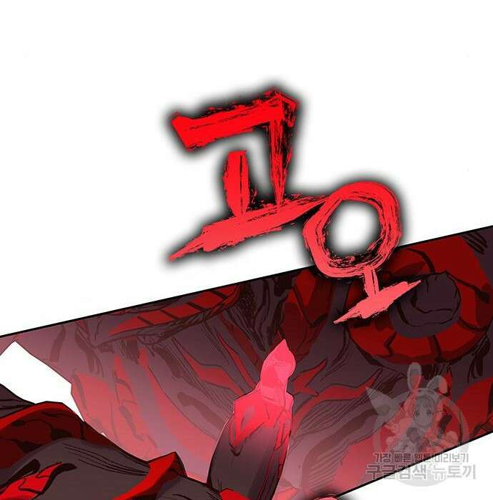 엑스애쉬 82화 188