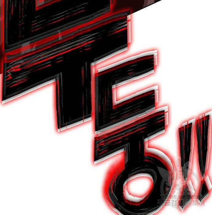 엑스애쉬 82화 210