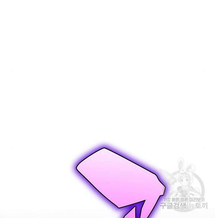 엑스애쉬 82화 223