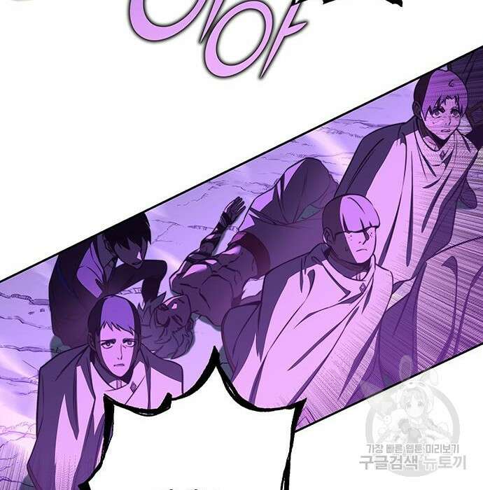 엑스애쉬 82화 246