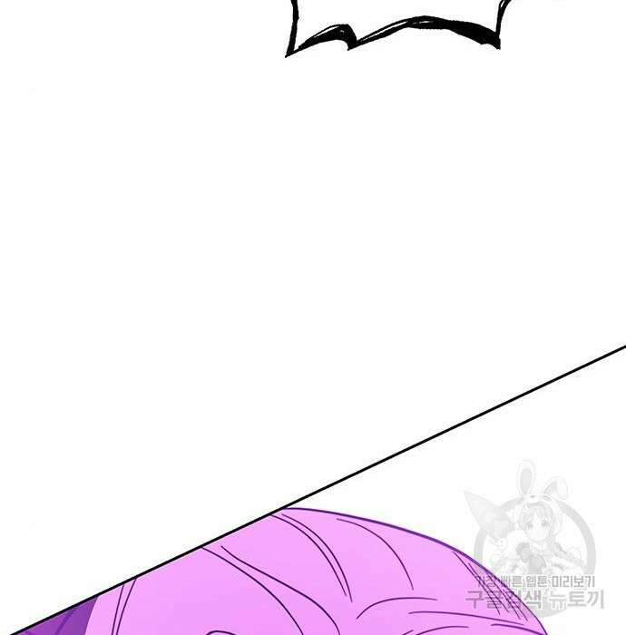 엑스애쉬 82화 248