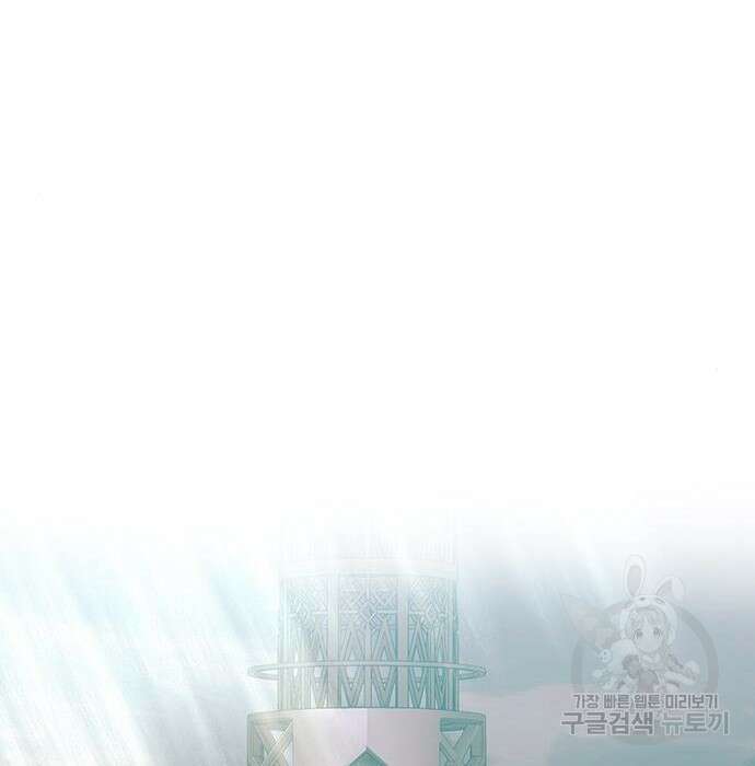 엑스애쉬 82화 252