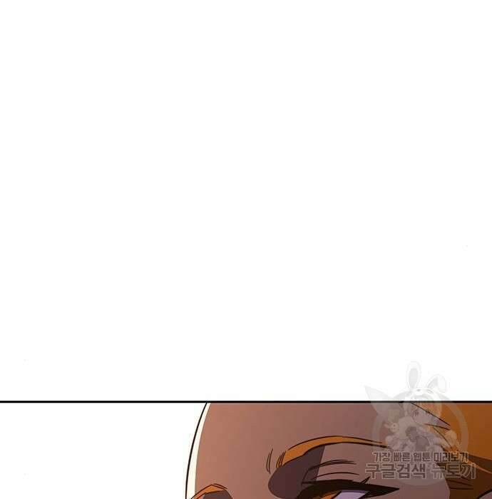 엑스애쉬 82화 264