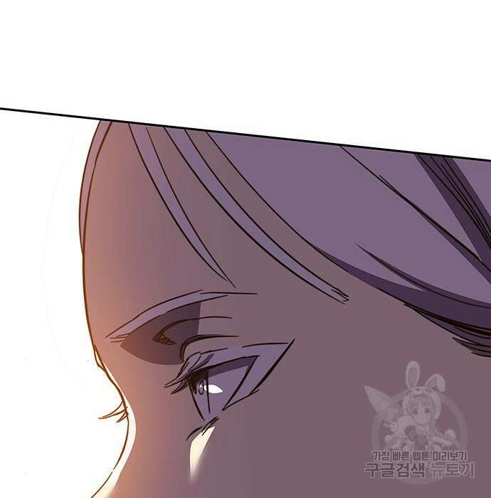 엑스애쉬 82화 272