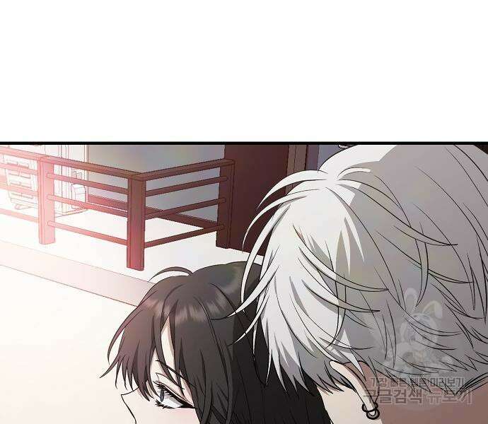 꿈에서 자유로 46화 13