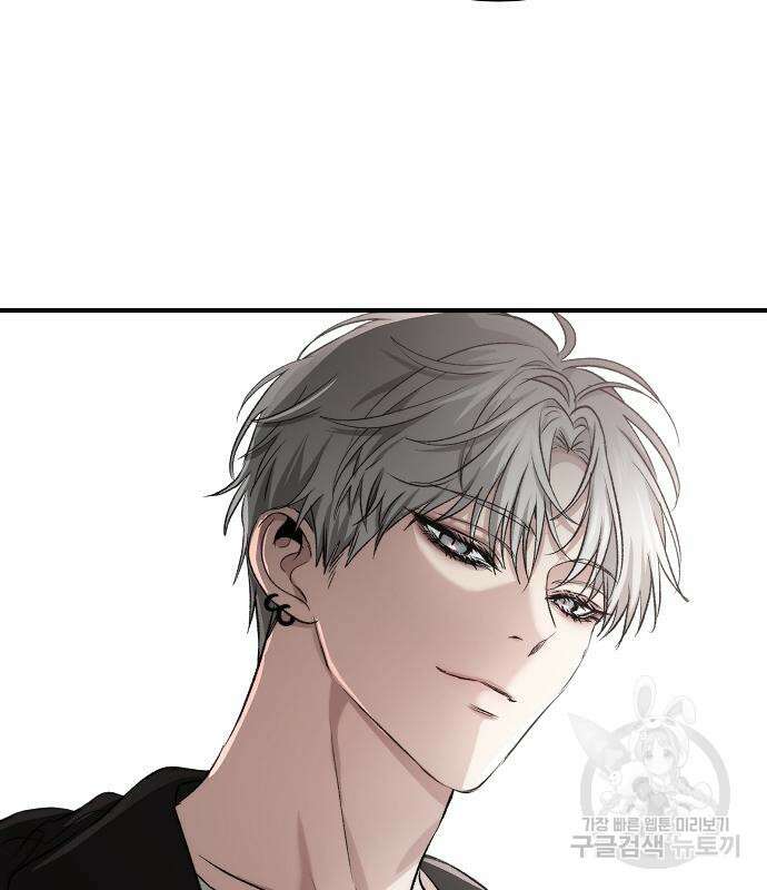 꿈에서 자유로 46화 22