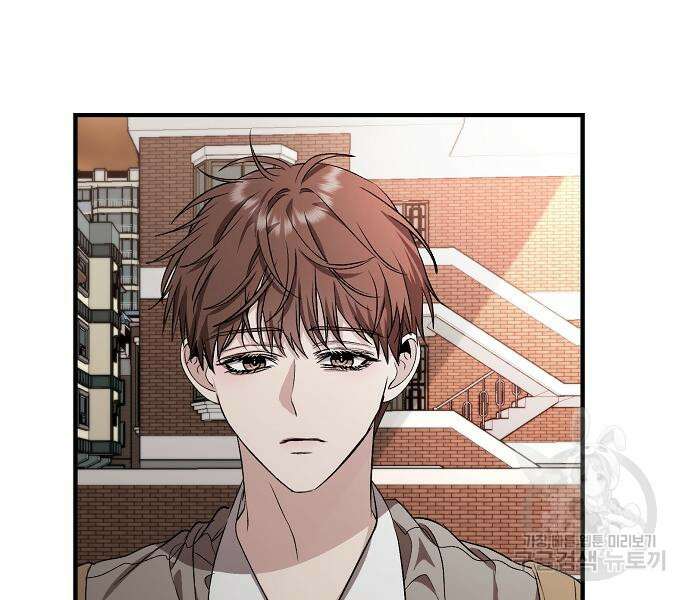 꿈에서 자유로 46화 24