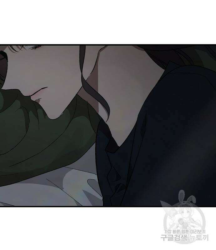 꿈에서 자유로 46화 50