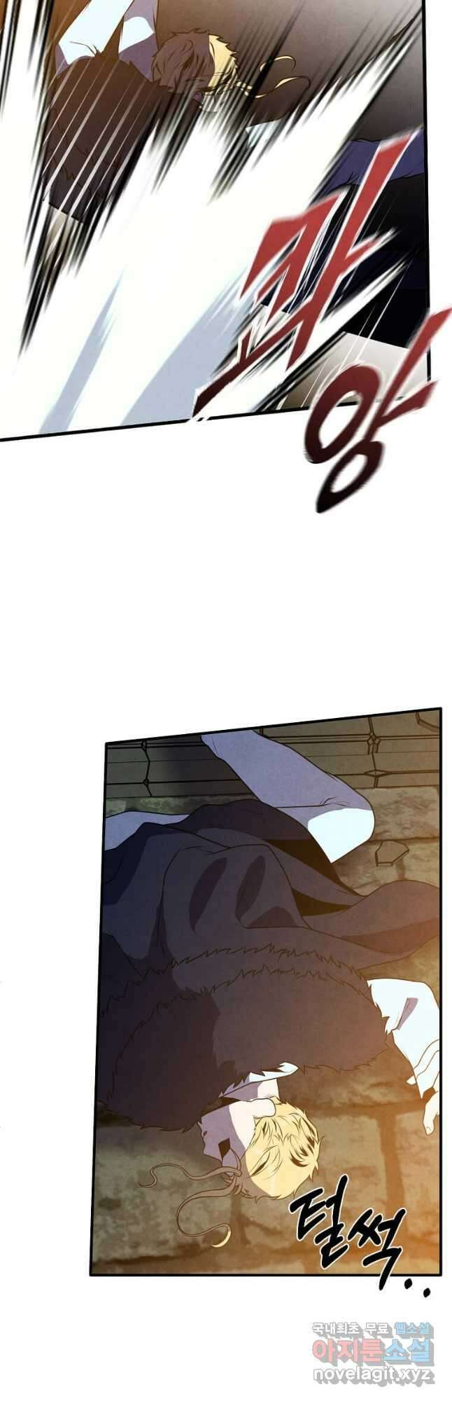 후작가의 역대급 막내아들 65화 18