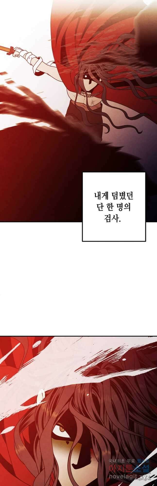 후작가의 역대급 막내아들 65화 25