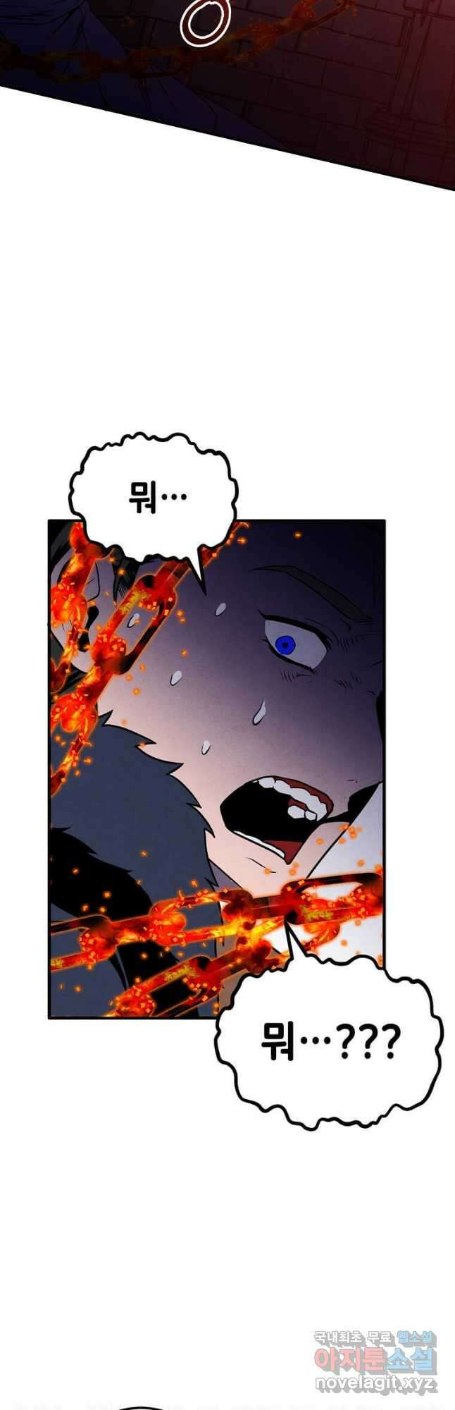 후작가의 역대급 막내아들 65화 29