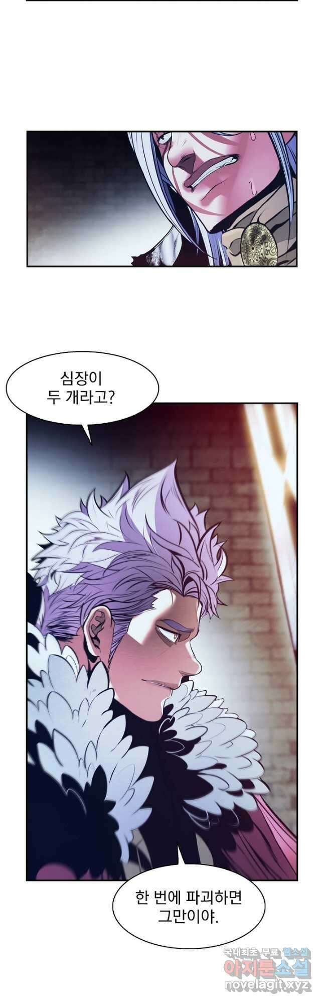 묵향 다크레이디 - 179화 2