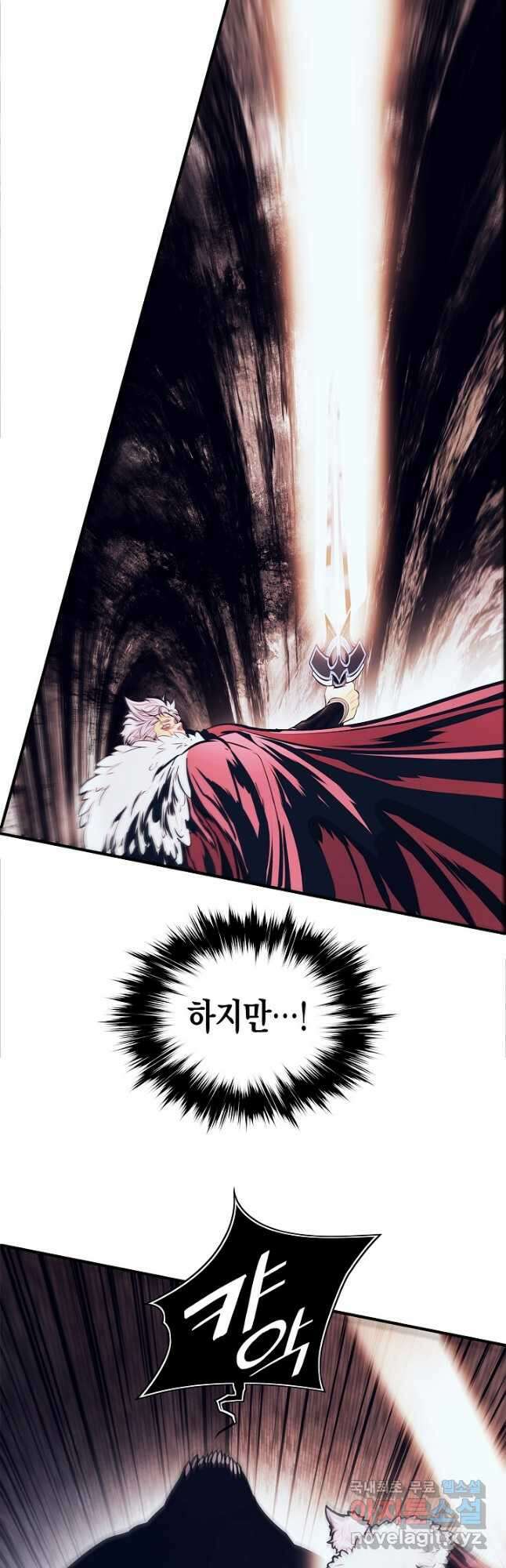묵향 다크레이디 - 179화 5