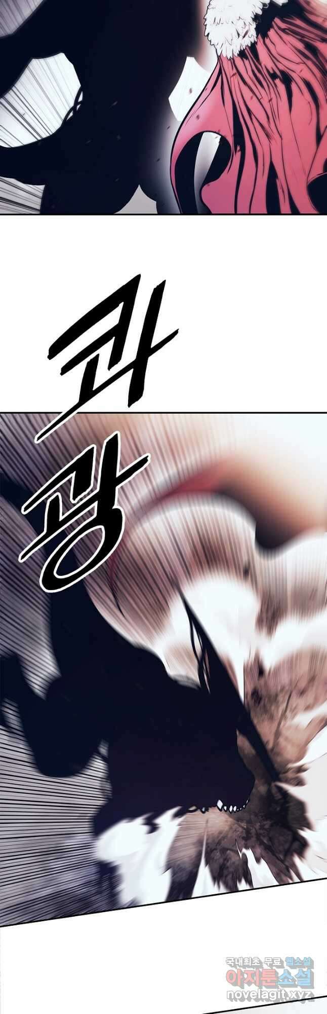 묵향 다크레이디 - 179화 6
