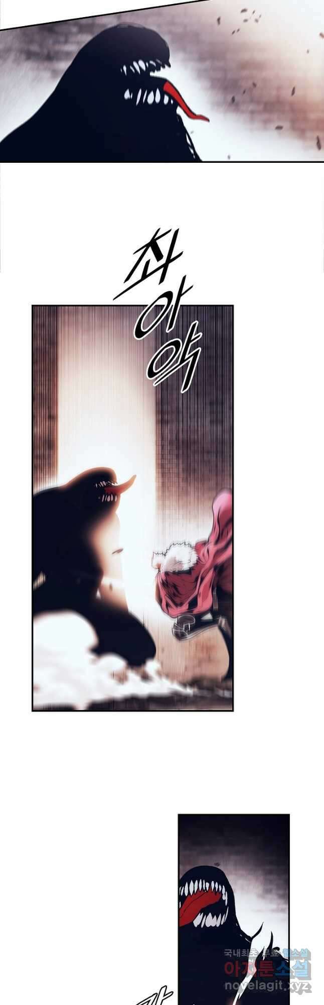 묵향 다크레이디 - 179화 7